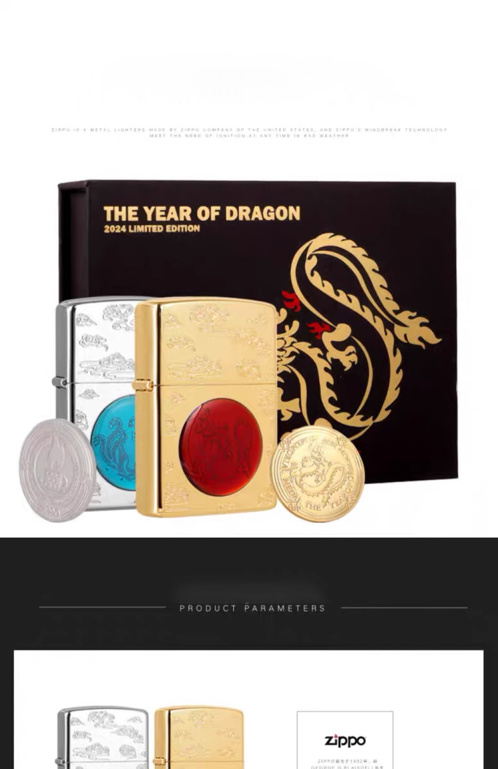 Zippo kỷ niệm Năm con Rồng với phiên bản giới hạn 2024 (Gold Plate)
