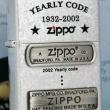 Bật lửa zippo chính hãng ORIGINAL kỷ niệm lần thứ 70 Màu bạc cổ