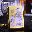 Bật Lửa Zippo Khắc Phụ Kiện Xăng Đá Lighter Fluid Bản Hai Màu Armor