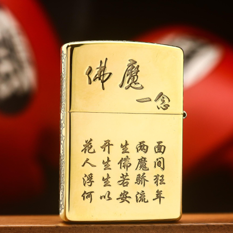 Zippo Chính Hãng Đồng Bóng  Năm Mặt Khắc Đức Phật và Phép Thuật - phiên bản vỏ mỏng